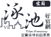 宜蘭高CP值民宿